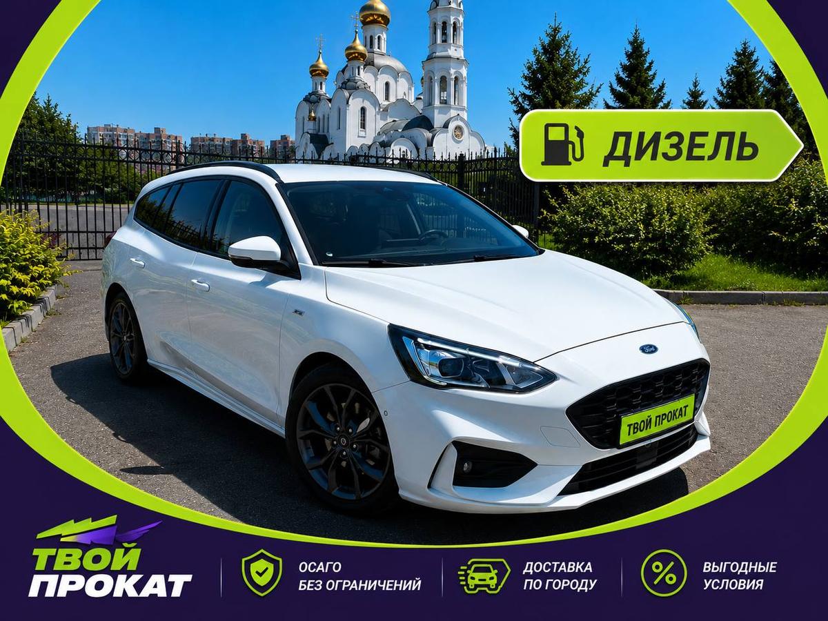 Ford Focus 368