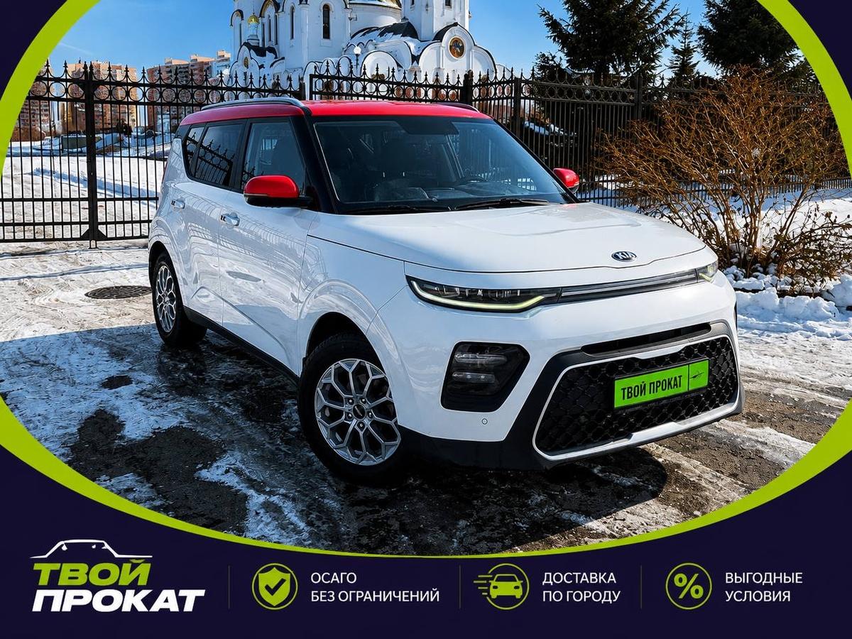 Kia Soul 854
