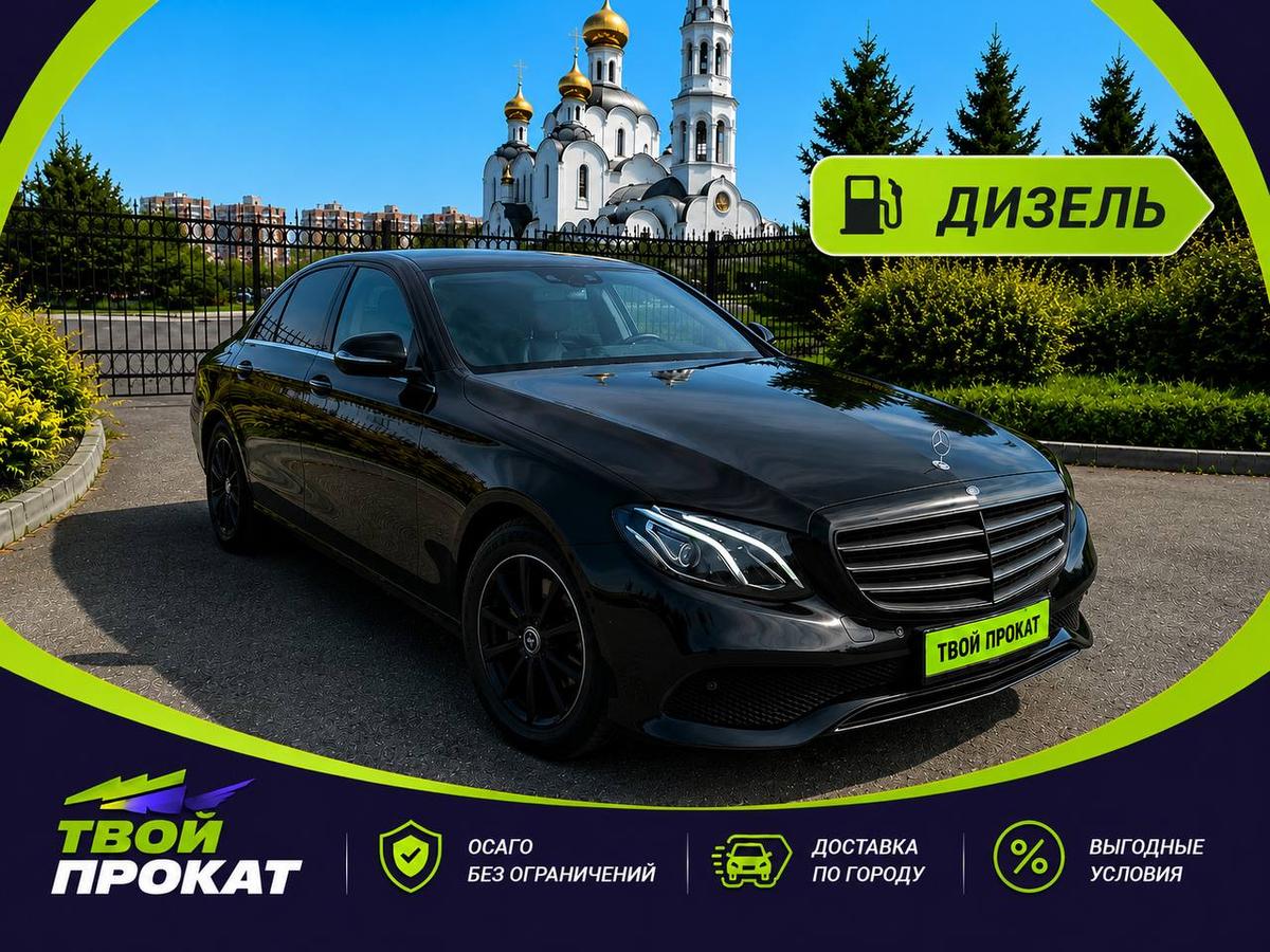 Mercedes-Benz E-klasse AMG 317