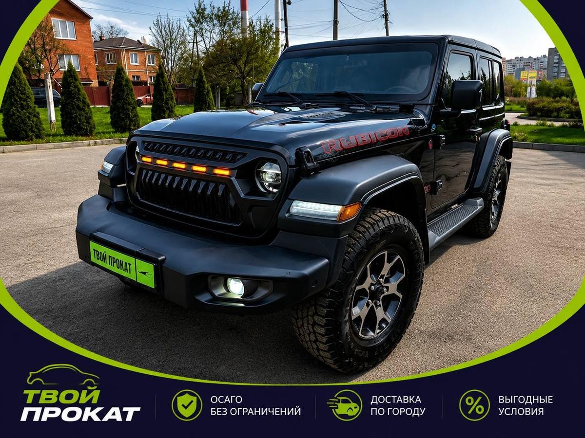 Jeep Wrangler 558