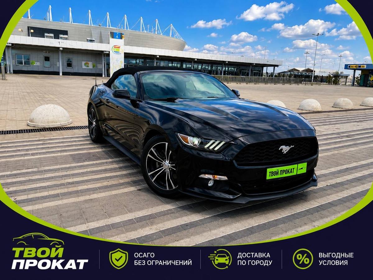 Ford Mustang 260